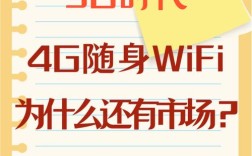 移动互联网的非特征有哪些？