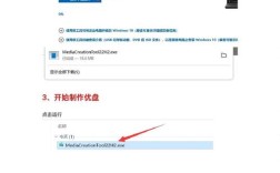 Win7系统安装视频教程，新手怎么跟着操作？