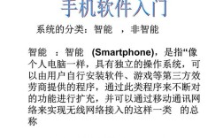 iTunes刷机教程视频，苹果设备如何操作？