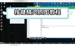 iPhone按键精灵教程视频怎么学？