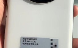 手机CPU哪家强？