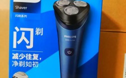 飞利浦剃须刀原属哪个国家？