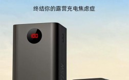 聚合物充电宝品牌怎么选？