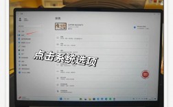 联想Win10换系统怎么操作？