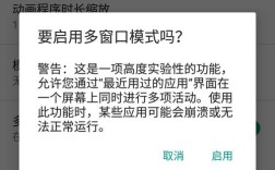 红米note3全网通高配版刷机教程难不难？