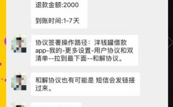 ixwebhosting 退款教程