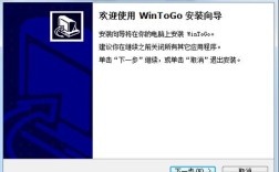 win8系统win7双系统教程视频
