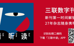 最新互联网动态杂志，聚焦哪些前沿热点？