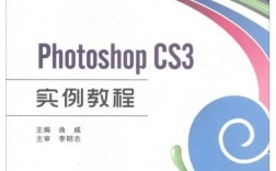 Photoshop CS3安装教程步骤详细吗？