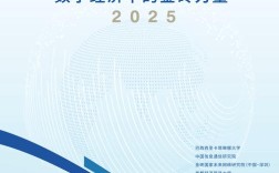 互联网金融2025年将迎来哪些新变革？