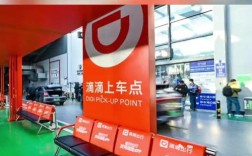 互联网巴士滴滴春运，如何保障出行安全与效率？