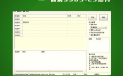 Sixaxispairtool教程怎么用？