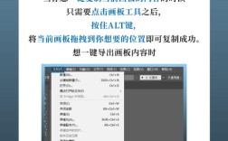 Illustrator教程怎么学？新手入门指南