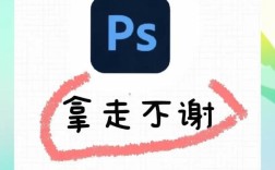 电脑Photoshop安装教程视频哪里看？