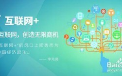 百度世界如何拥抱互联网？