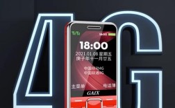 主流4G智能手机品牌有哪些？