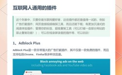 Archon Chrome教程怎么用？新手必看指南！