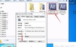 ae particular插件教程