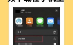手机如何安装Windows系统？视频教程教你操作。