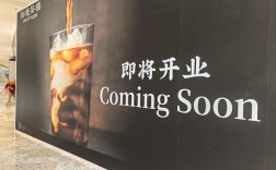 coming system品牌是什么？