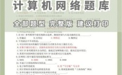 教辅题库如何借互联网实现高效升级？