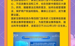 互联网信息备案管理办法具体如何实施？
