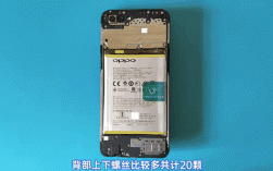 OPPO手机后盖怎么拆？教程视频有吗？