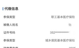 移动医疗如何合理收费？