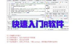 TextWrangler怎么用？新手入门指南
