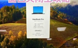 mac如何关闭互联网共享？