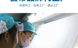 淘宝代工品牌有哪些？