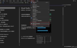 visual studio安装教程