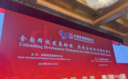 北京互联网峰会2025将聚焦哪些新议题？