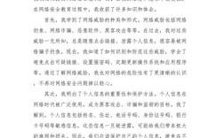 全球能源互联网如何改变未来能源格局？