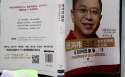 周鸿祎互联网方法论，核心逻辑是什么？