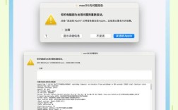 mac 停用互联网共享