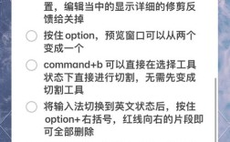 final cut pro 7教程