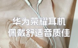 华为荣耀音乐品牌有何不同？