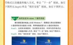 windowsphone开发教程