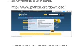 Python在Mac安装教程视频，如何正确安装？