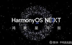 Harmonic是哪个国家的品牌？