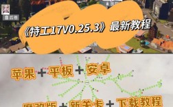 ios 破解游戏 安装教程视频教程