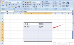 Office Excel 2007教程怎么学？