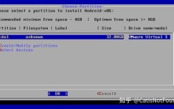 Android x86 4.4安装教程，步骤是怎样的？