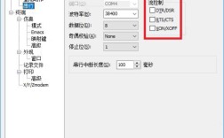 Secure Settings教程怎么用？30字内疑问标题