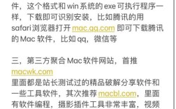 Foxmail for Mac怎么用？新手入门指南