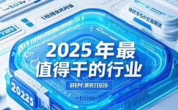 2025互联网新风口究竟在哪里？