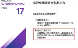 VMware Workstation教程怎么学？新手入门指南看这里？