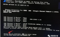 联想品牌机开机要按f1