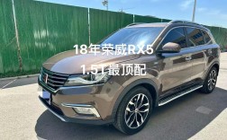 荣威RX5如何定义互联网汽车？